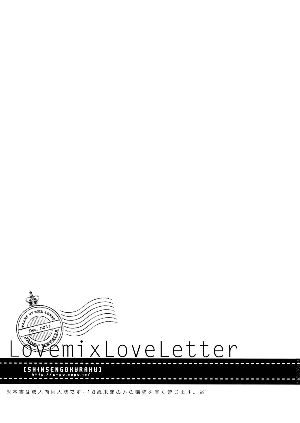 Hentai Manga Comic-Love mix Love Letter-Read-3